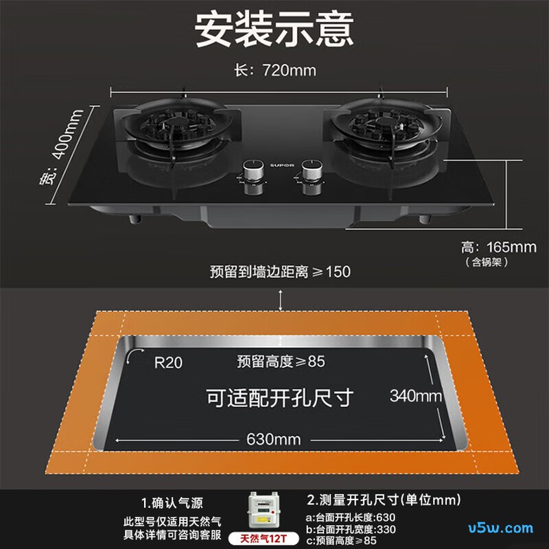 苏泊尔DB911天然气灶然气灶图片