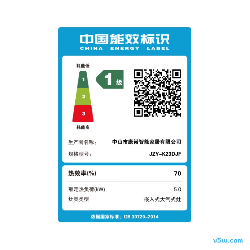 志高JZT-A535BFS液化气灶然气灶图片