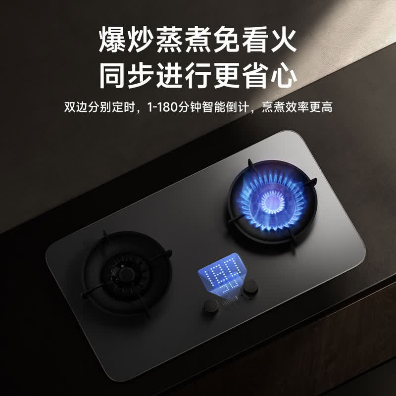小米MJ03CY液化气灶然气灶图片