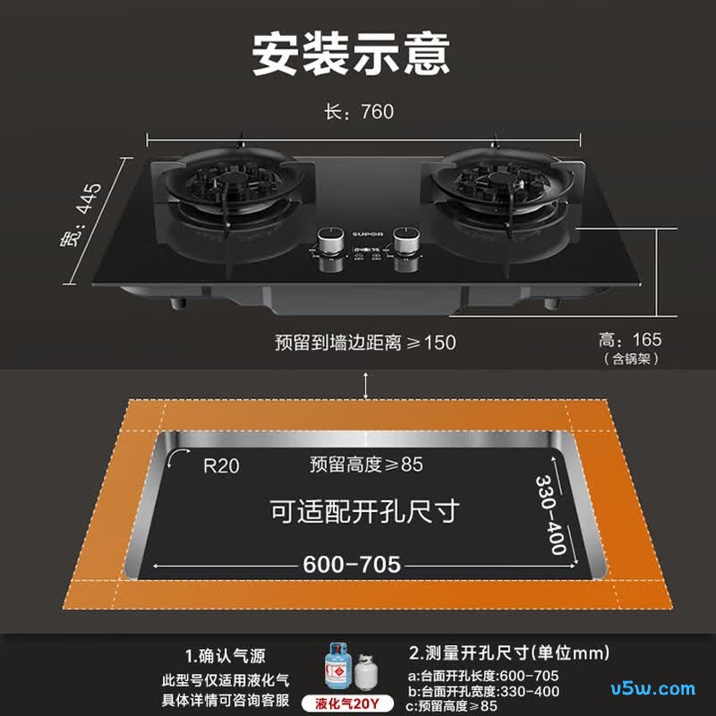 苏泊尔YB18液化气灶然气灶图片