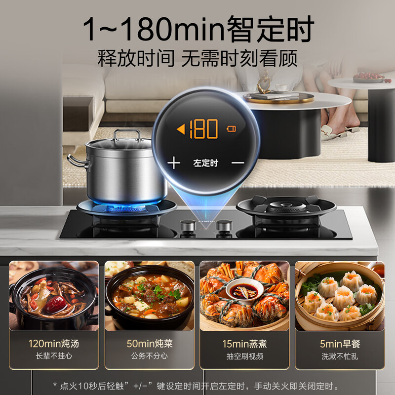 万家乐C8R1天然气灶然气灶图片