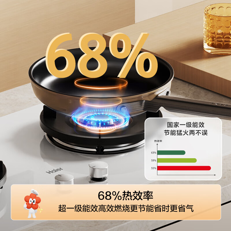 海尔BEC天然气灶然气灶图片