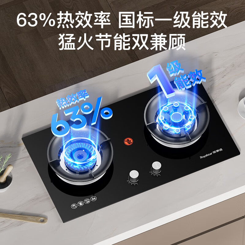 荣事达JZY-A535BFS液化气灶然气灶图片