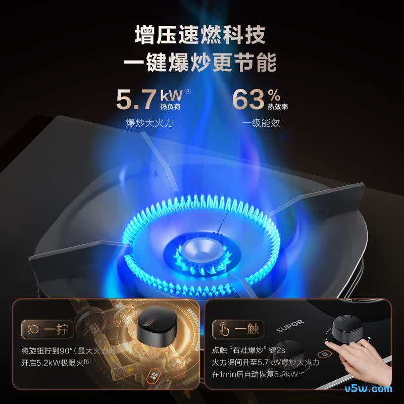 苏泊尔DB56天然气灶然气灶图片