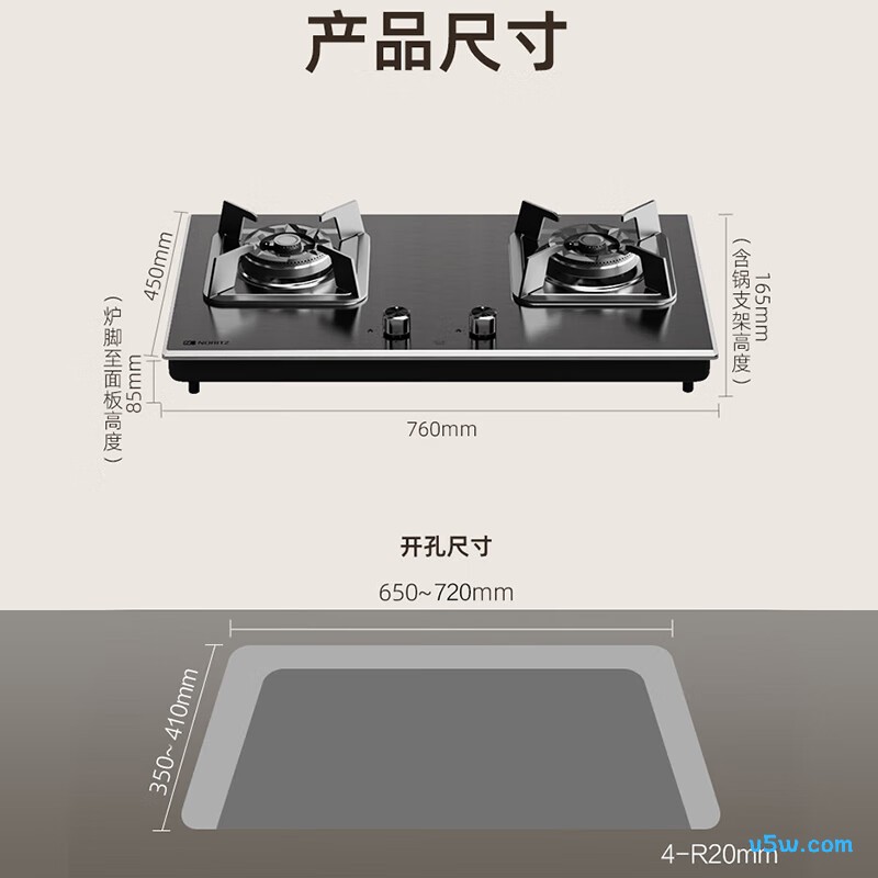 能率JZT-EZ01天然气灶然气灶图片