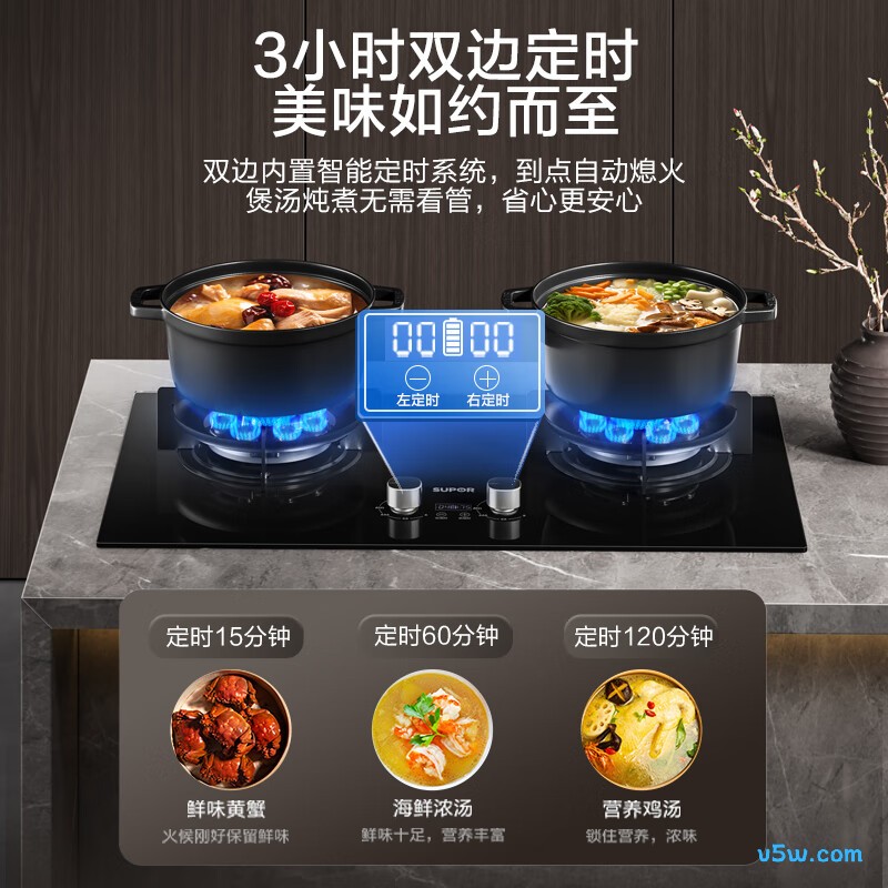 苏泊尔YB18天然气灶然气灶图片