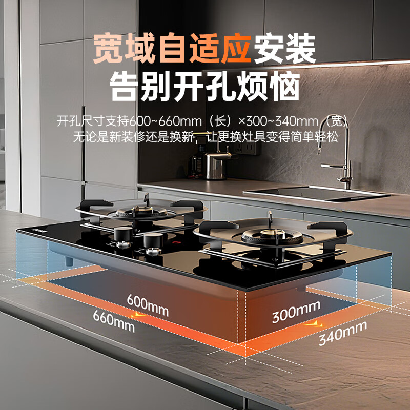 志高JZY-KEF78天然气灶然气灶图片