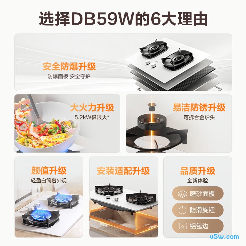 苏泊尔DB59W天然气灶然气灶图片