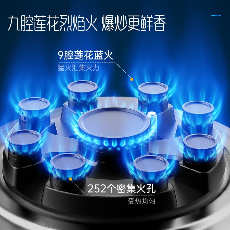 创维JZY-T1501(G)W天然气灶然气灶图片