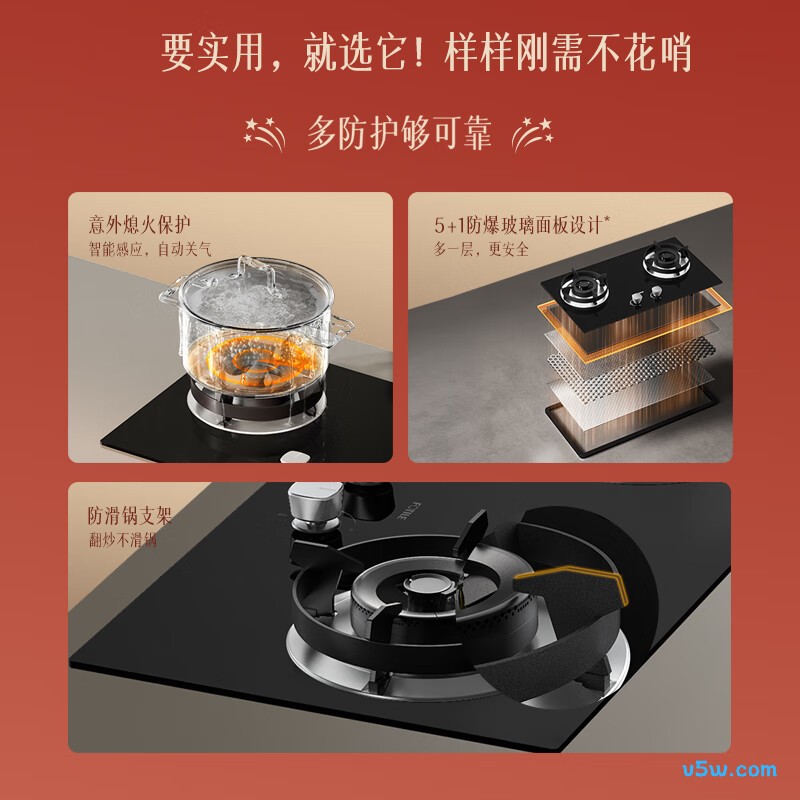 方太TX22天然气灶然气灶图片