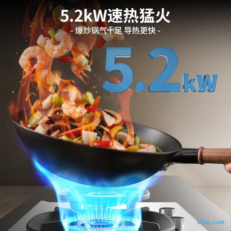 华帝i10308A天然气灶然气灶图片