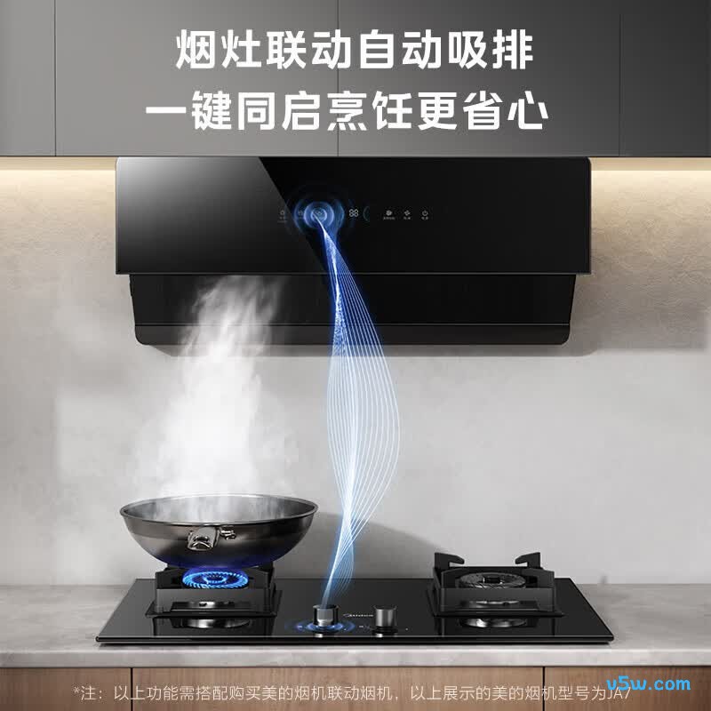 美的JZT-Q523L-M天然气灶然气灶图片