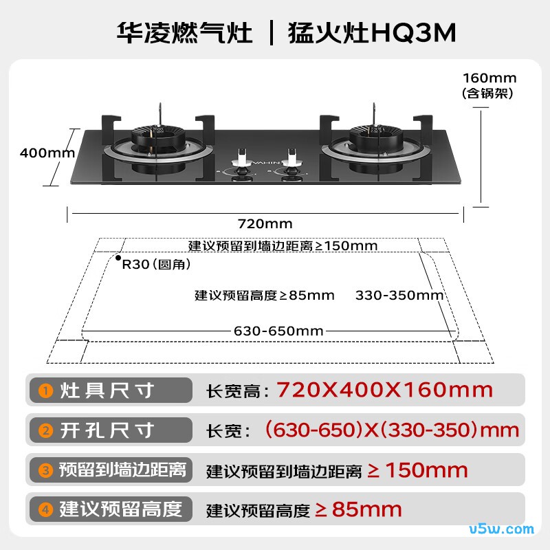 华凌JZY-298G-3天然气灶然气灶图片