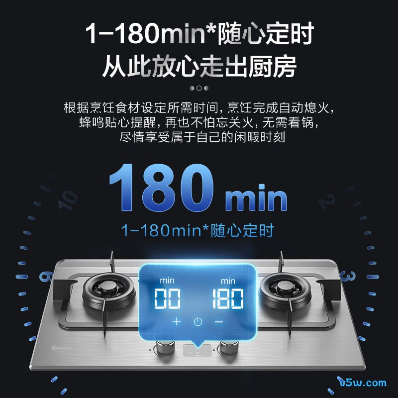 林内2E08MTX天然气灶然气灶图片
