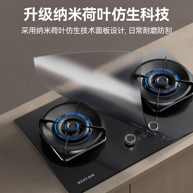 百得QE600J天然气灶然气灶图片