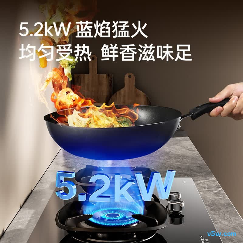 创维JZT-Z226B天然气灶然气灶图片