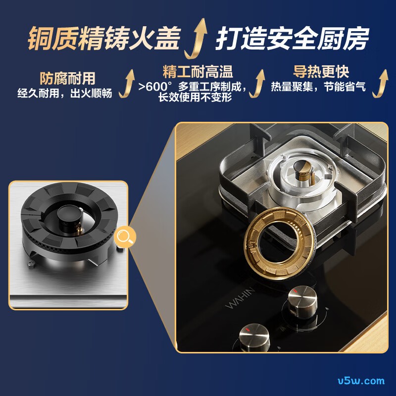 华凌JZY-HQ8液化气灶然气灶图片