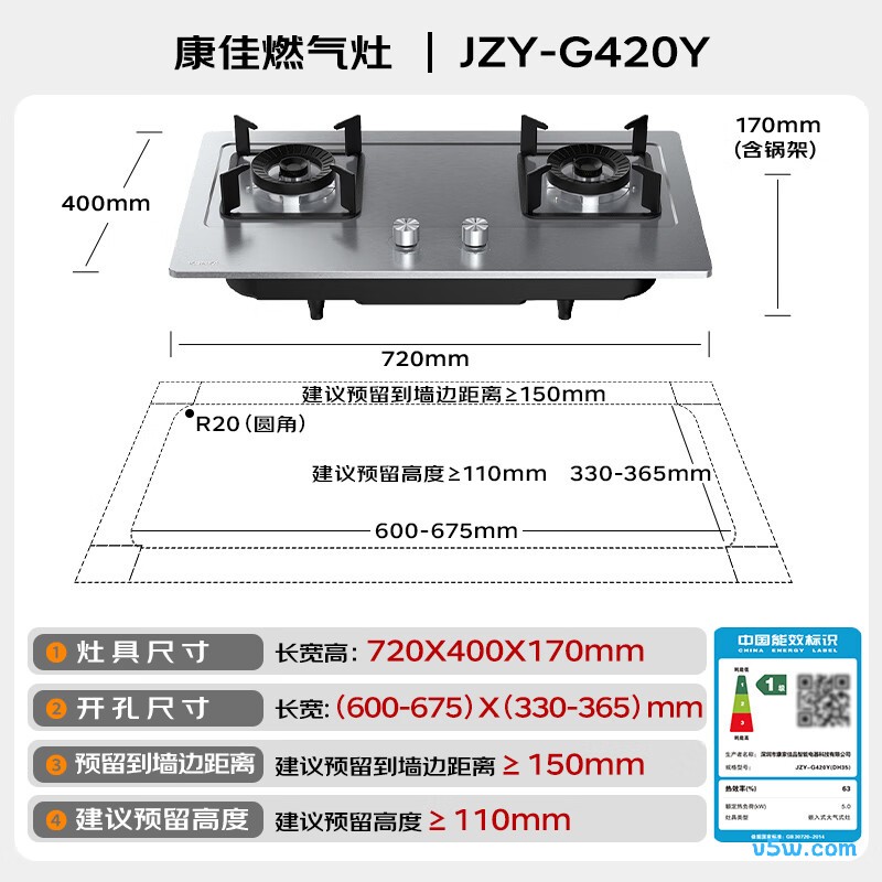 康佳JZY-G420Y液化气灶然气灶图片
