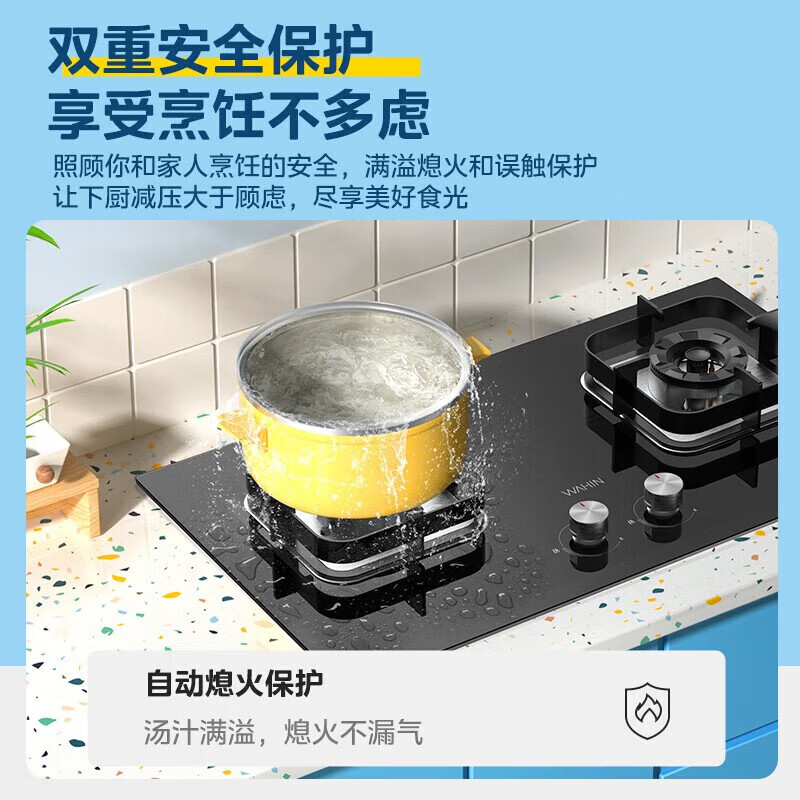 华凌JZY-HQ8液化气灶然气灶图片