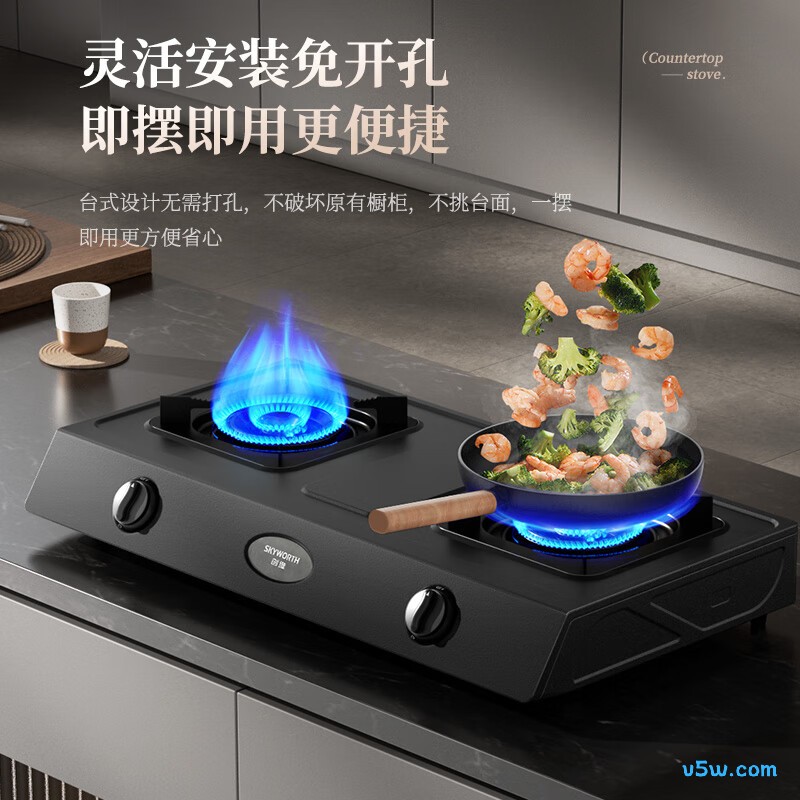 创维Z203T液化气灶然气灶图片