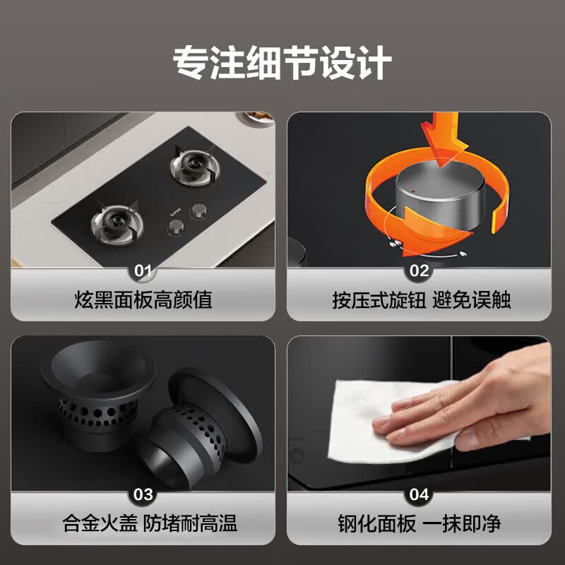 苏泊尔DB07S液化气灶然气灶图片