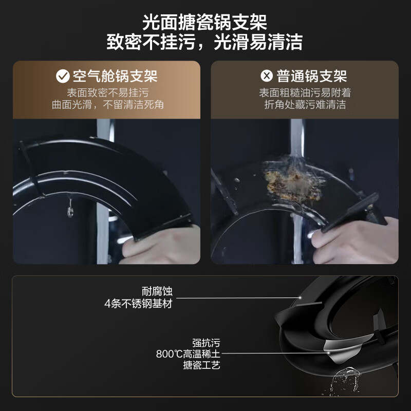 方太TEK20天然气灶然气灶图片