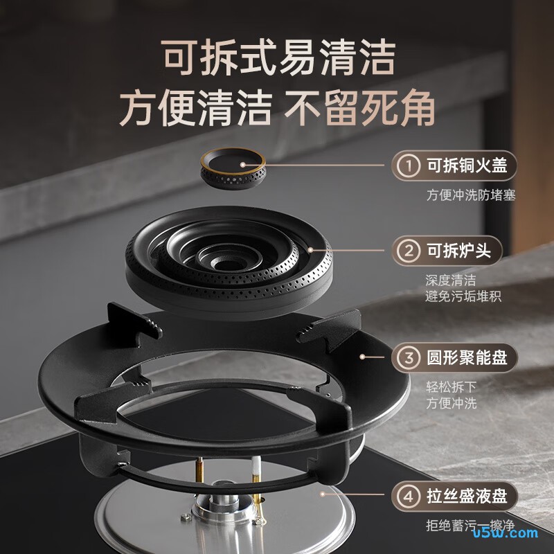 创维Z229B天然气灶然气灶图片