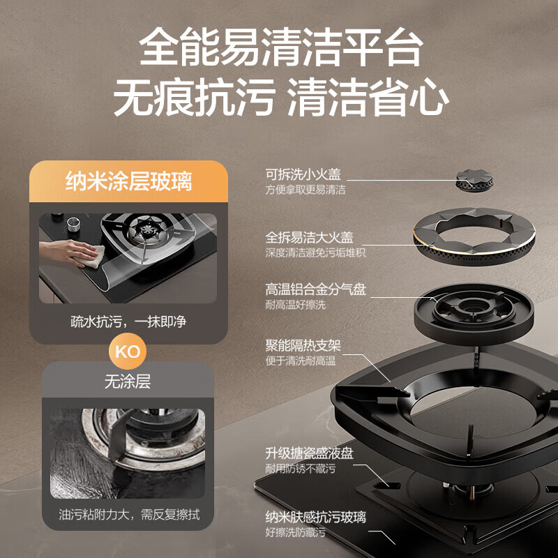 万和G9L56天然气灶然气灶图片