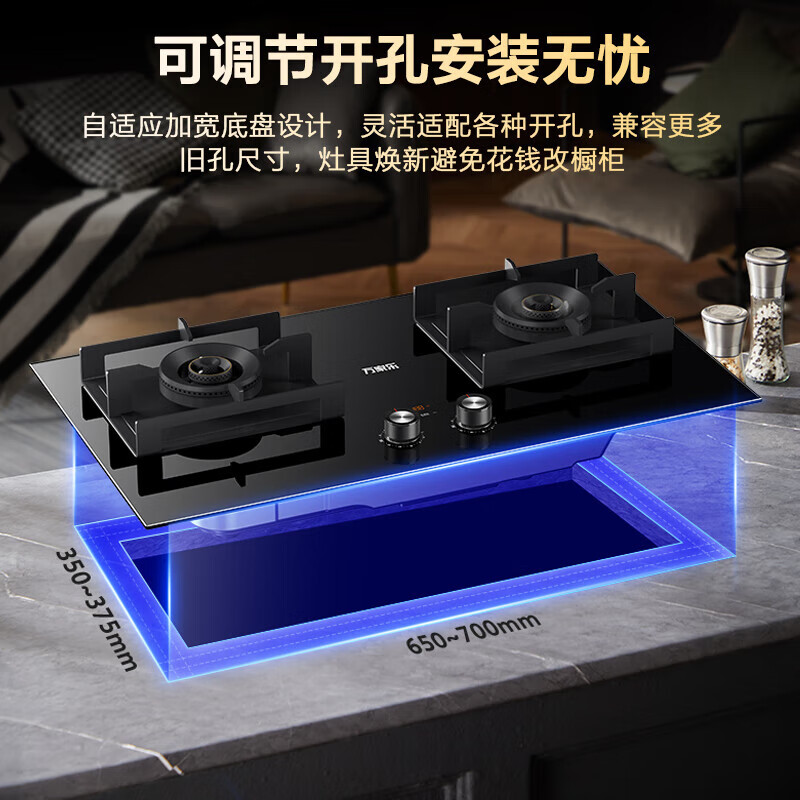万家乐AC9天然气灶然气灶图片