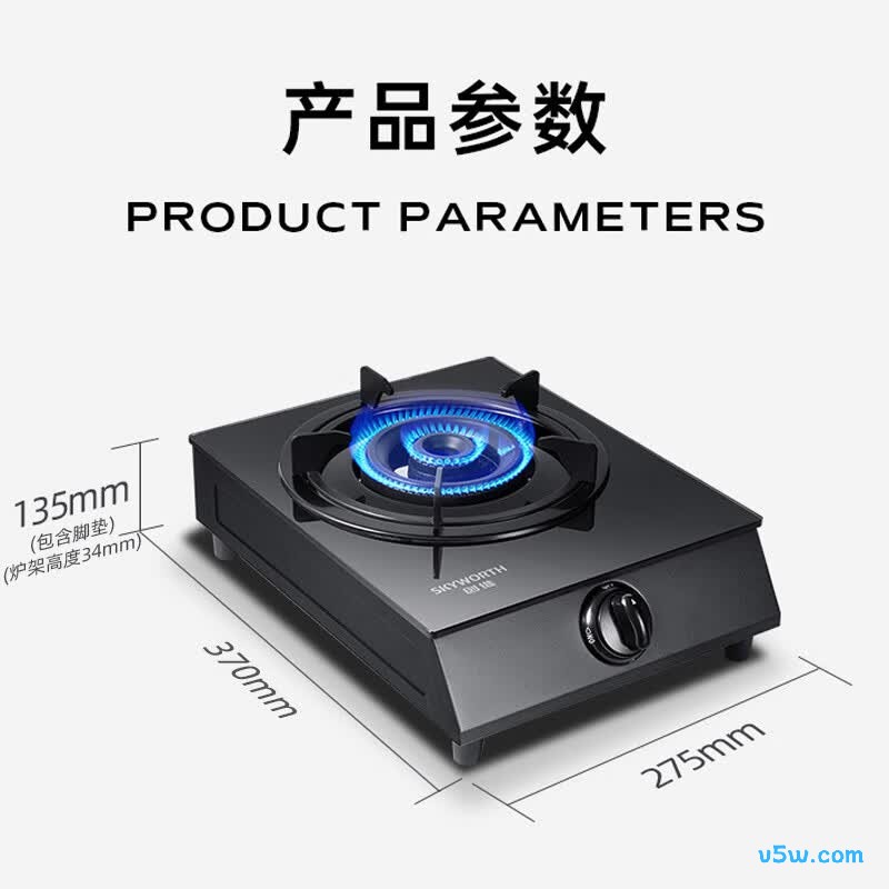 创维JZY-Z105T液化气灶然气灶图片