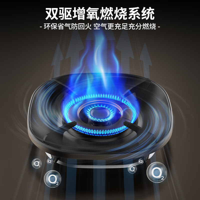 华帝i10308A天然气灶然气灶图片