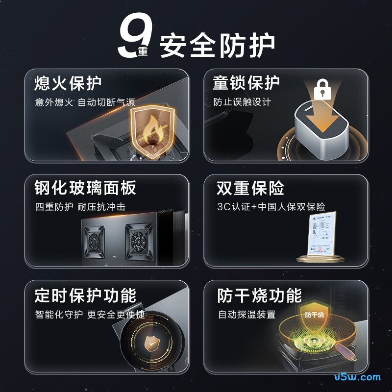 老板JZY-51B0A液化气灶然气灶图片
