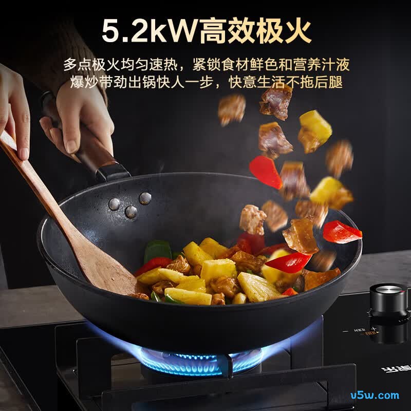 万家乐AC9天然气灶然气灶图片