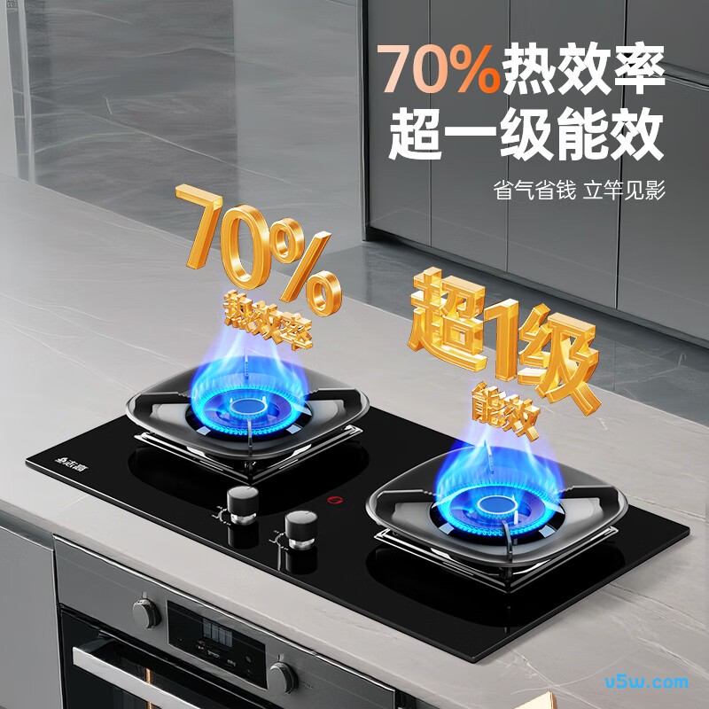 志高JZT-KEF78液化气灶然气灶图片
