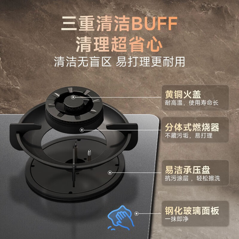 小米MJ04B天然气灶然气灶图片