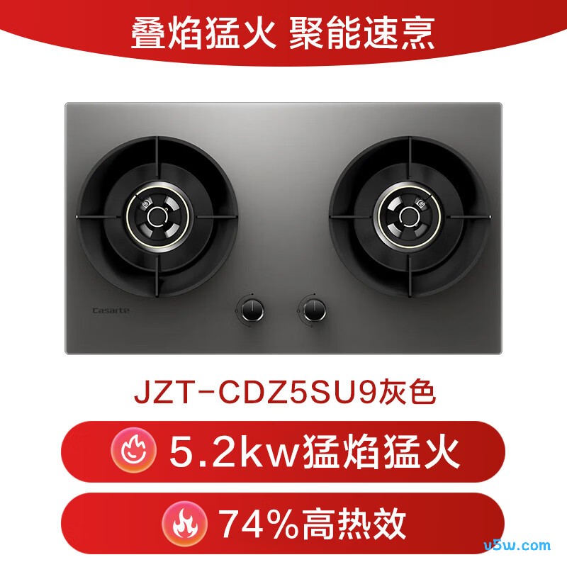 卡萨帝CDZ5SU9天然气灶然气灶图片