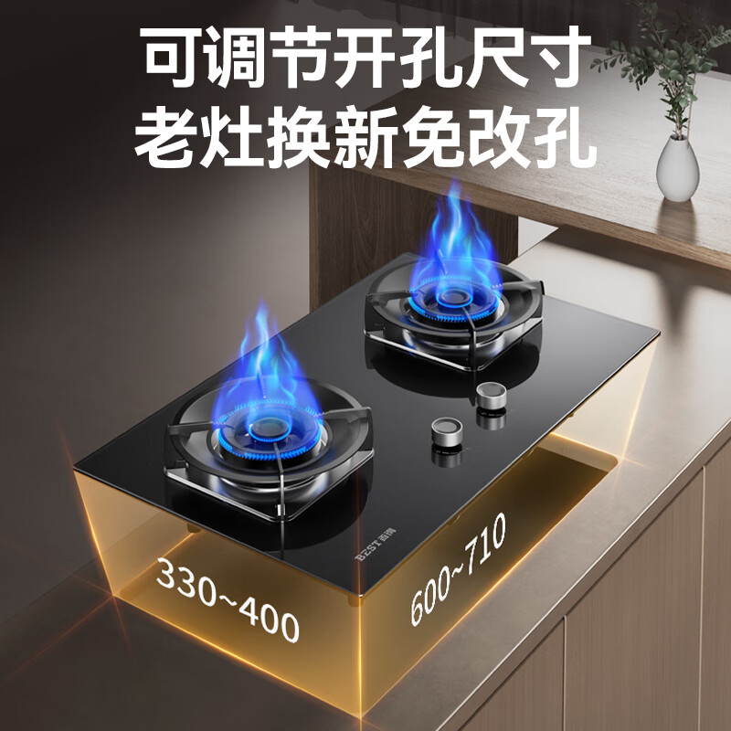 百得QE500J液化气灶然气灶图片