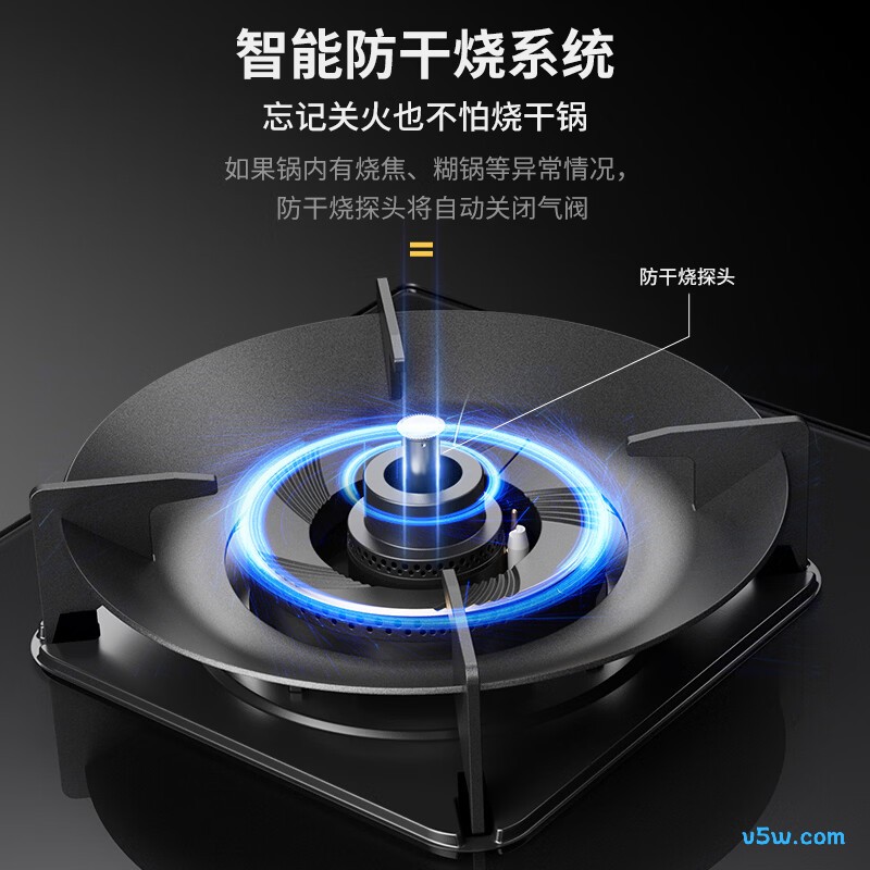 百得JZT-QE62S天然气灶然气灶图片