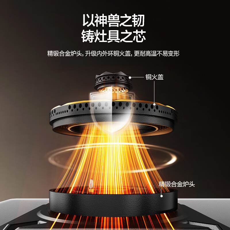 万和S3L50天然气灶然气灶图片
