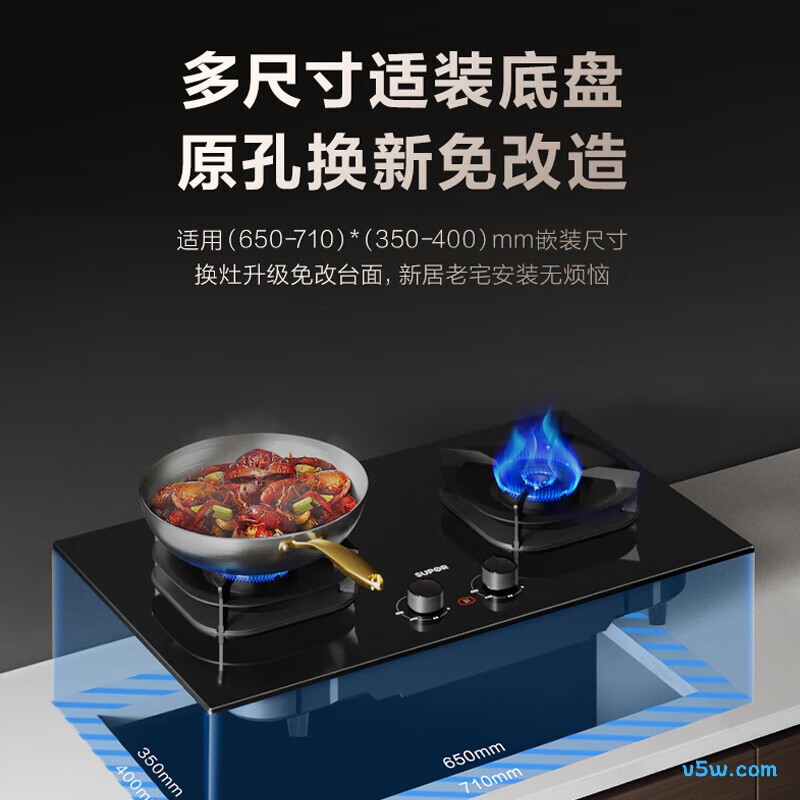 苏泊尔NB57天然气灶然气灶图片