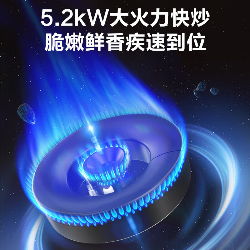 苏泊尔DS37液化气灶然气灶图片