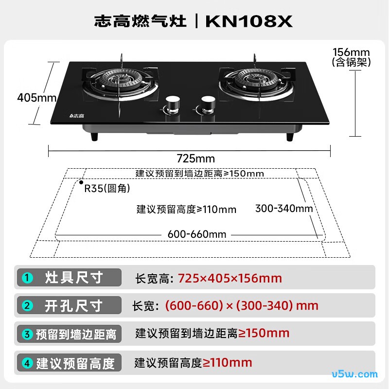 志高JZY-KN108X液化气灶然气灶图片