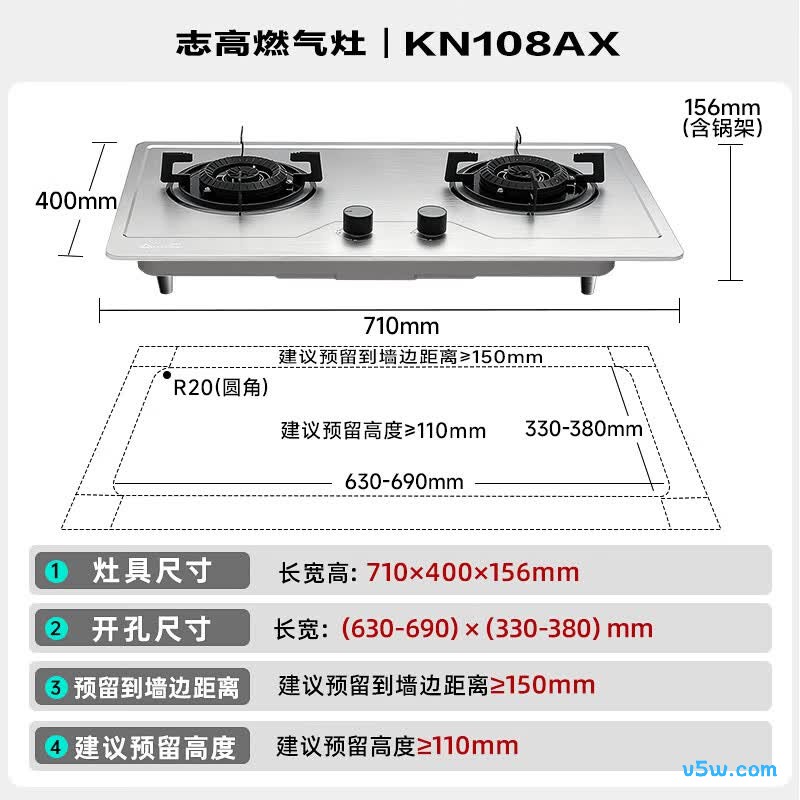 志高JZT-KN108AX天然气灶然气灶图片