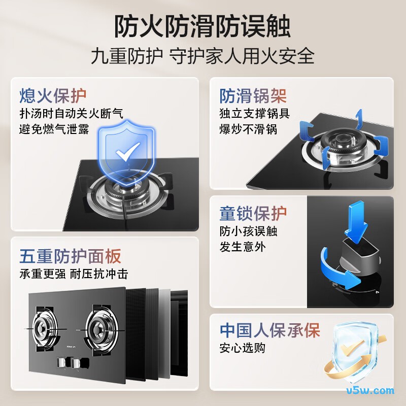 老板JZT-20B0A天然气灶然气灶图片