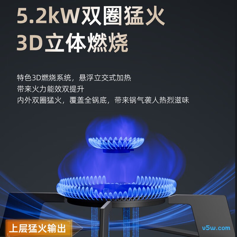 能率JZT-EZ01天然气灶然气灶图片