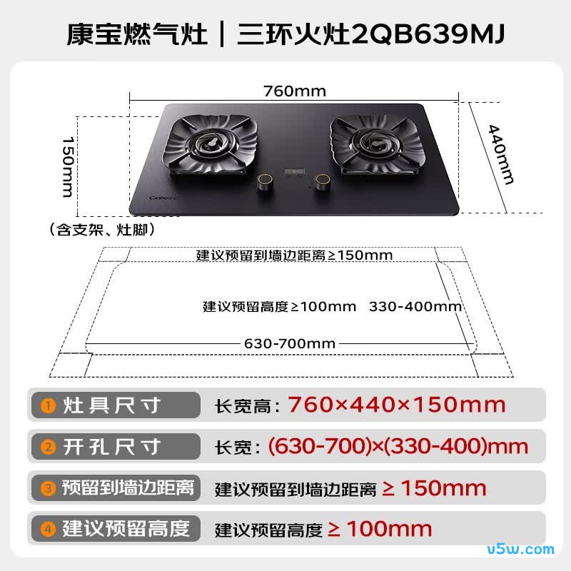 康宝2QB639MJ天然气灶然气灶图片