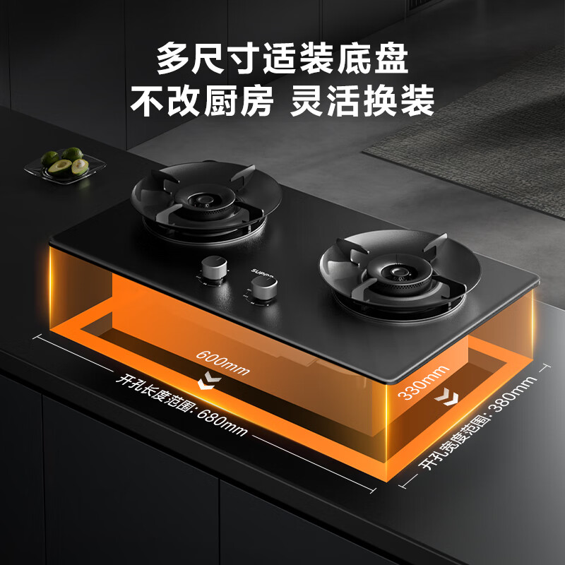 苏泊尔JZY-Z-DF1液化气灶然气灶图片