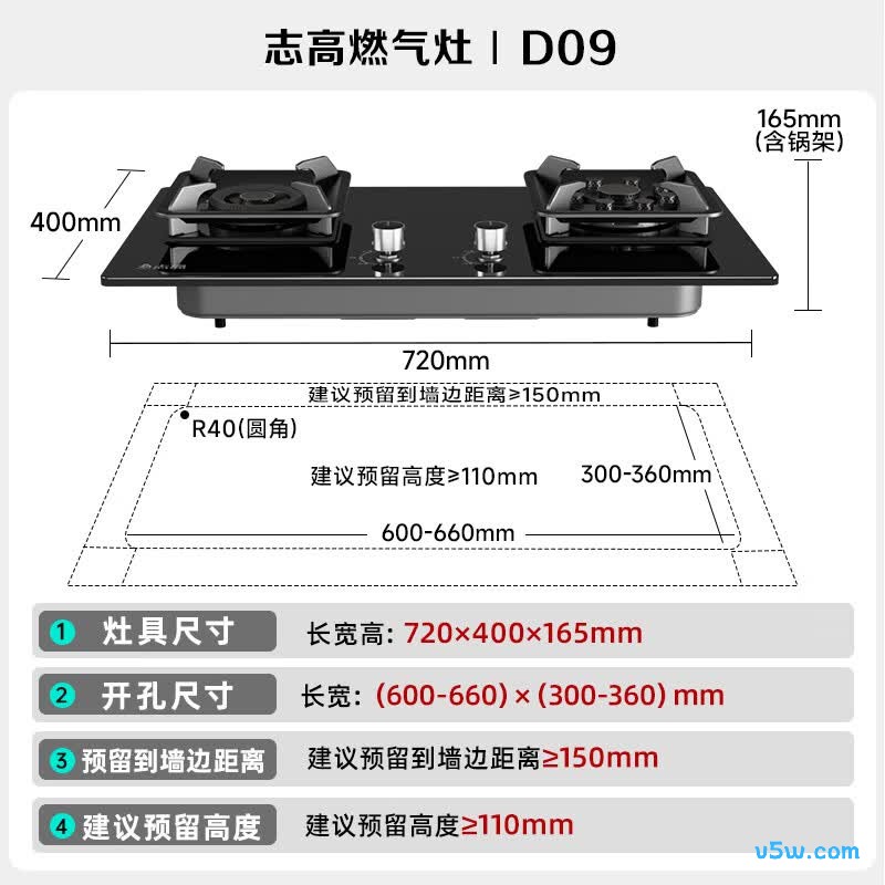 志高D09天然气灶然气灶图片