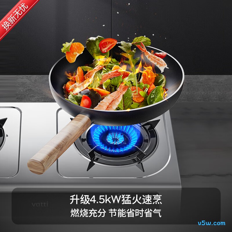 华帝i10112T液化气灶然气灶图片