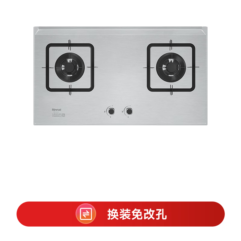 林内2E08M天然气灶然气灶图片